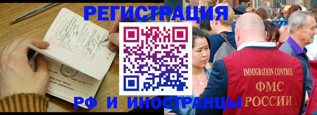 временная регистрация госуслуги в Иланском