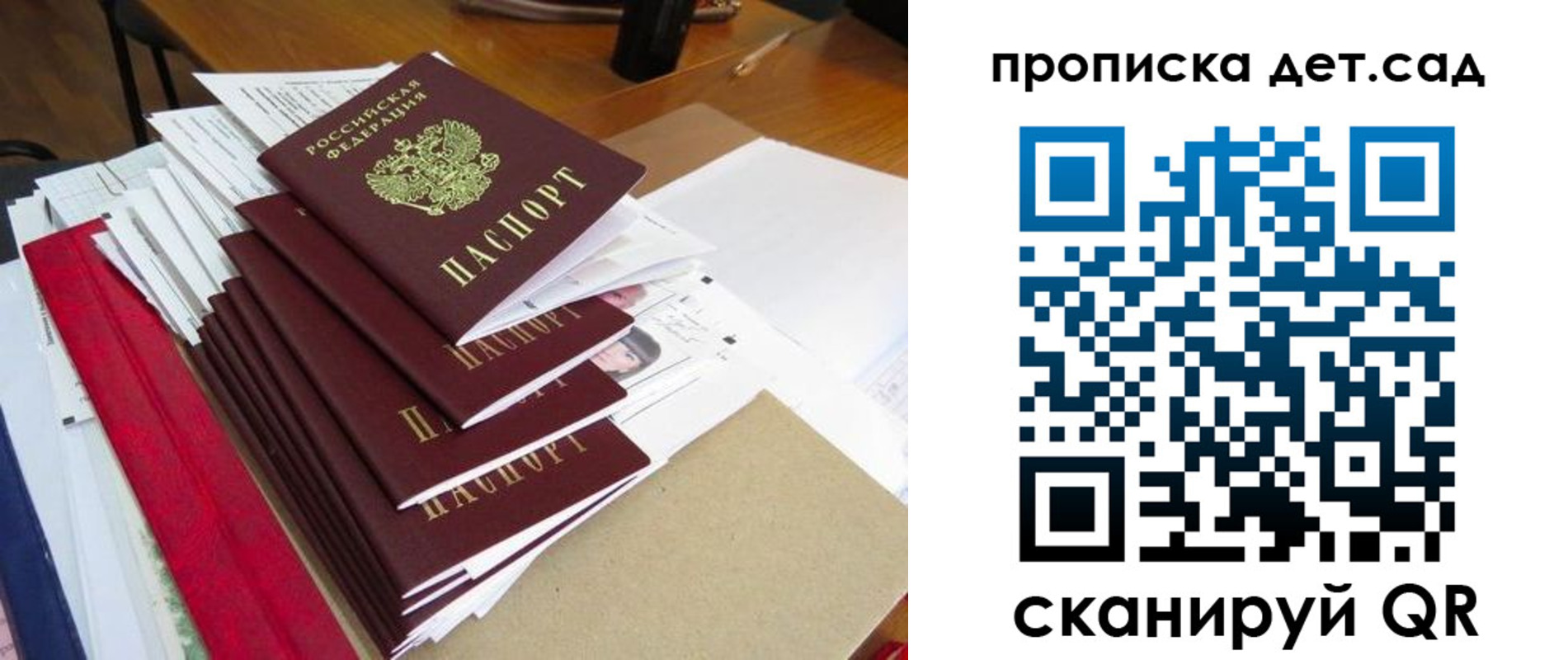 пропишу в квартире в Иланском