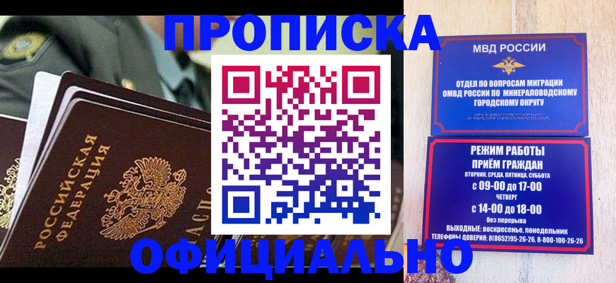 регистрация для дет. сада в Иланском